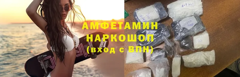 Amphetamine Premium  Любим 