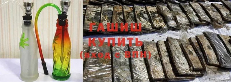 ГАШ Cannabis  купить   Любим 